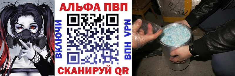 Купить где  Невьянск  Альфа ПВП Crystall 