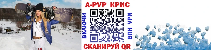 Alpha-PVP СК КРИС Невьянск