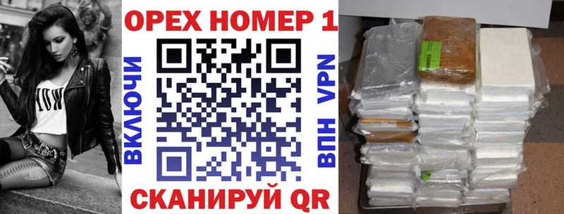 Купить где  Невьянск  Кокаин Боливия 