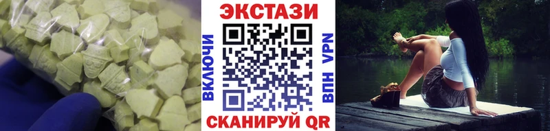 Купить  Невьянск  Экстази таблы 