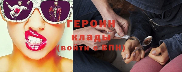меф Белокуриха