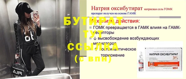 меф Белокуриха