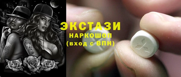 меф Белокуриха