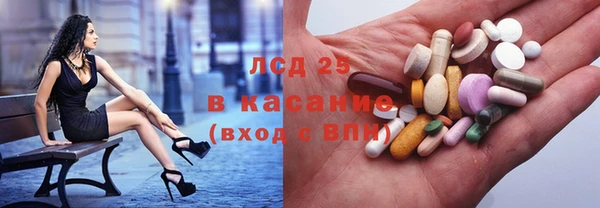 меф Белокуриха