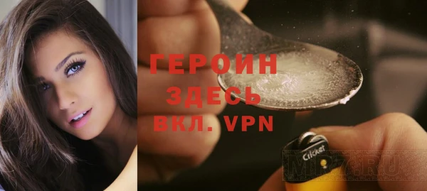 меф Белокуриха