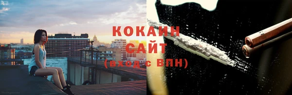 меф Белокуриха