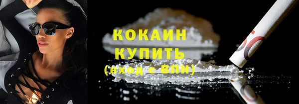 меф Белокуриха