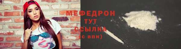 прущий лед Белоозёрский