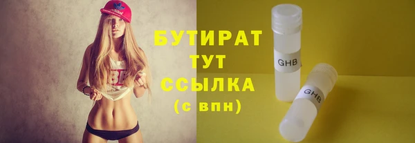 прущий лед Белоозёрский