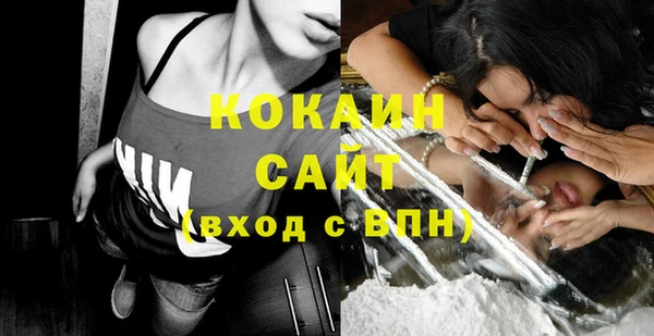 меф Белокуриха