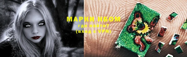 меф Белокуриха