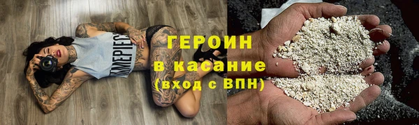 меф Белокуриха