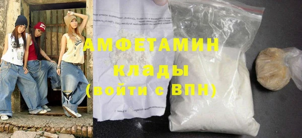 меф Белокуриха