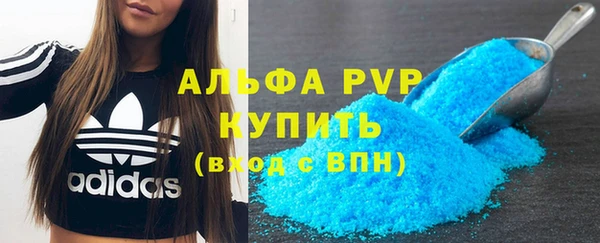 прущий лед Белоозёрский