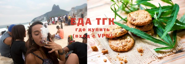 меф Белокуриха