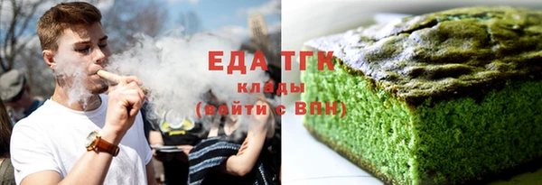 меф Белокуриха