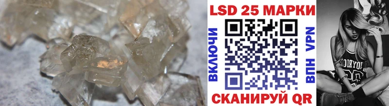ЛСД экстази кислота  Купить закладки  Невьянск 