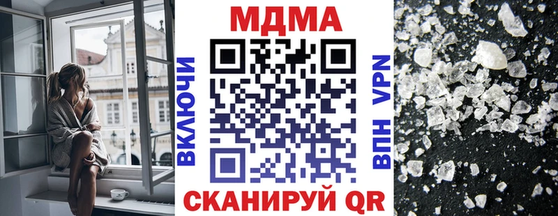 Купить  Невьянск  MDMA кристаллы 
