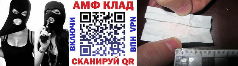 Купить  Невьянск  Метамфетамин Methamphetamine 