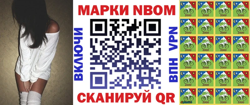 Купить  Невьянск  Наркотические марки 1,5мг 