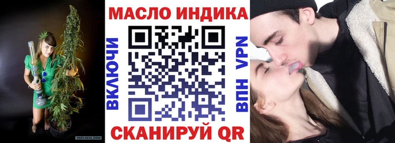 Дистиллят ТГК гашишное масло  Купить закладки  Невьянск 